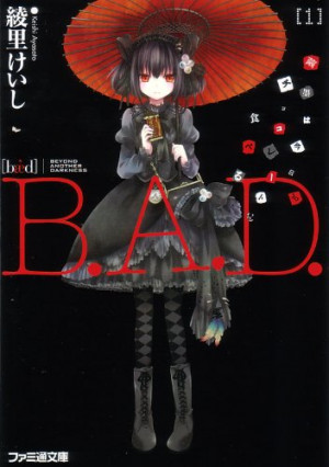 B.A.D. (Beyond Another Darkness)