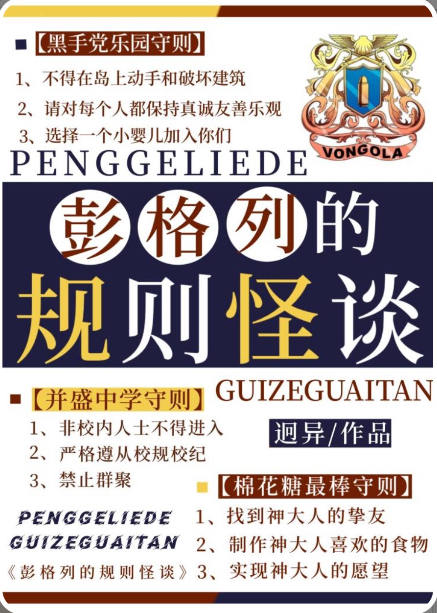 Bị triệu hoán đến Vongola thế giới vai chính nhóm 