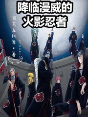 Buông xuống Marvel Naruto 