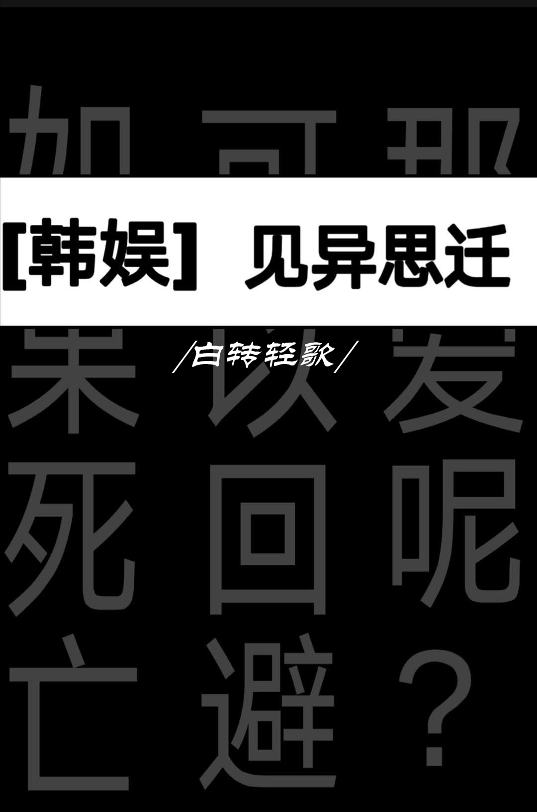 [ giới giải trí ] đứng núi này trông núi nọ 