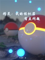 Pokémon: Cùng các ngươi một hồi tương ngộ 