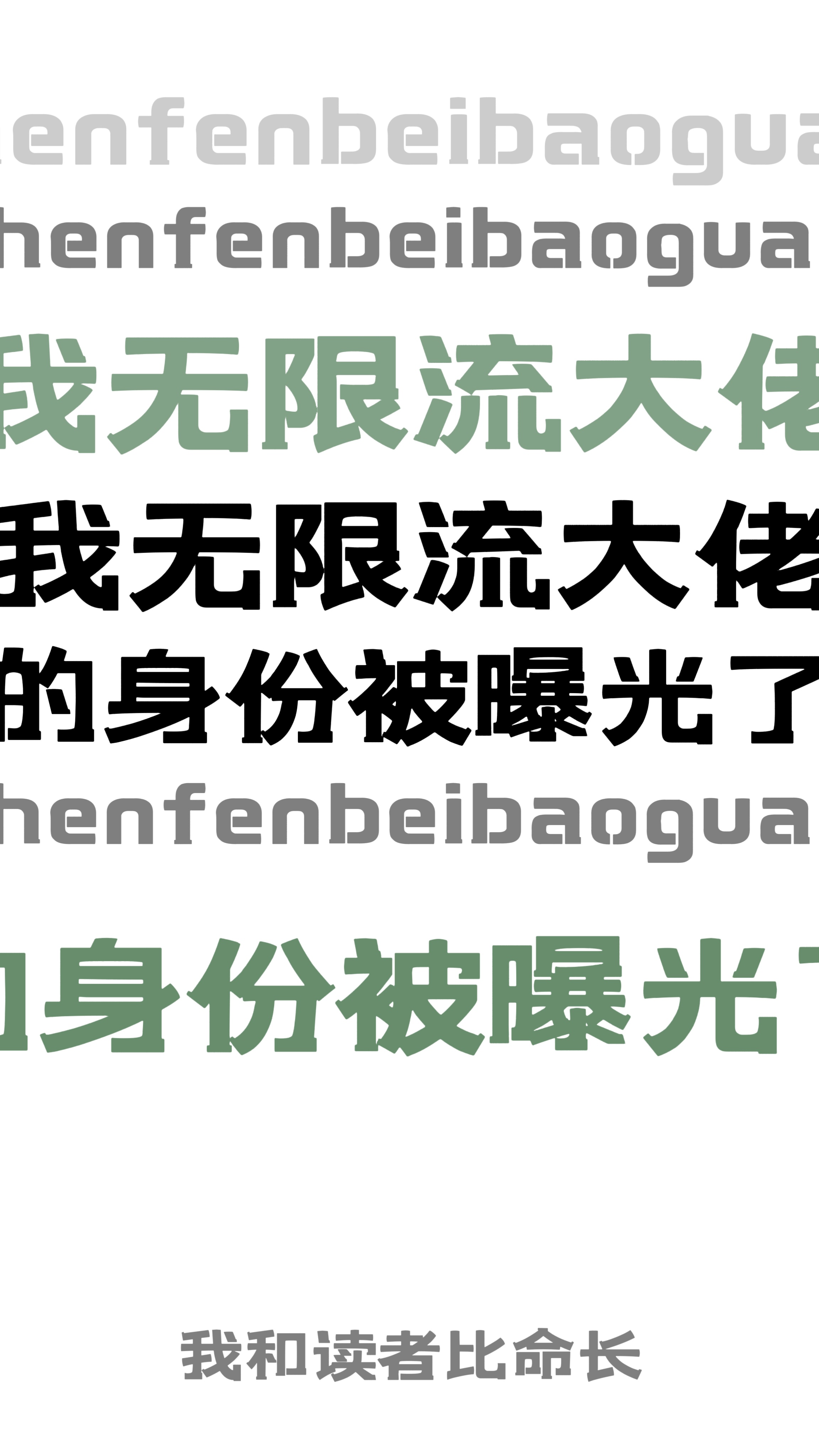 Ta vô hạn lưu đại lão thân phận bị cho hấp thụ ánh sáng! 